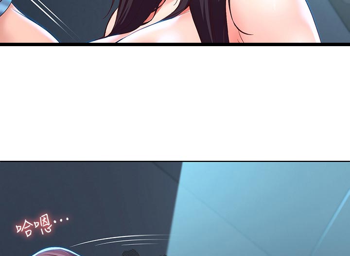 好友之家漫画,第58章：走吧1图