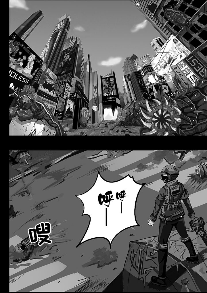 原神一样的游戏有哪些漫画,第1章：1图