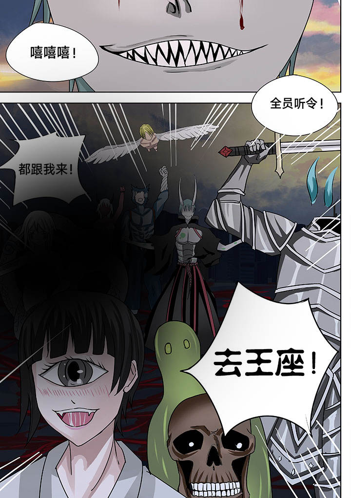原神一样的游戏有哪些漫画,第14章：2图