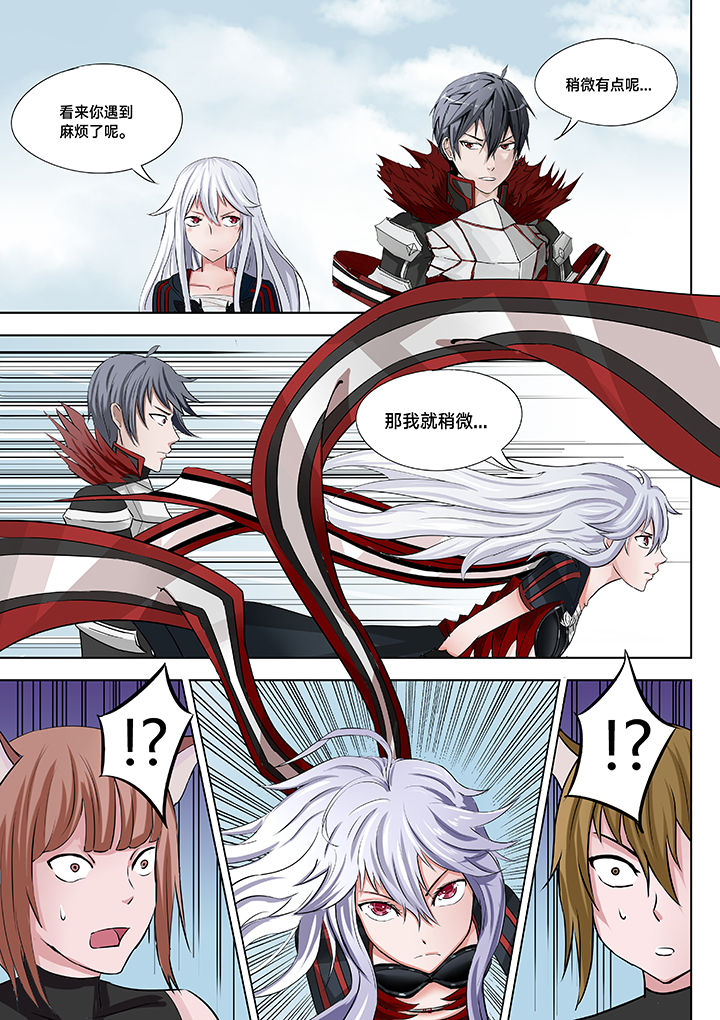 原神一样的游戏有哪些漫画,第22章：1图