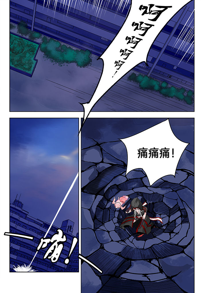 原神一样的游戏有哪些漫画,第15章：2图