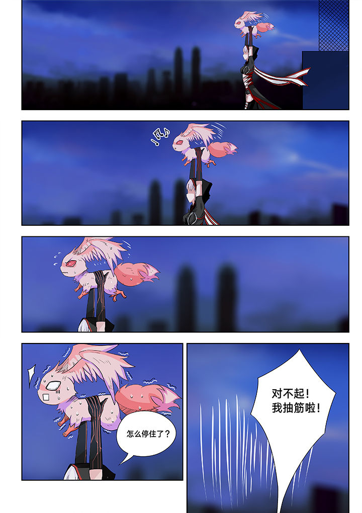 原神一样的游戏有哪些漫画,第15章：1图