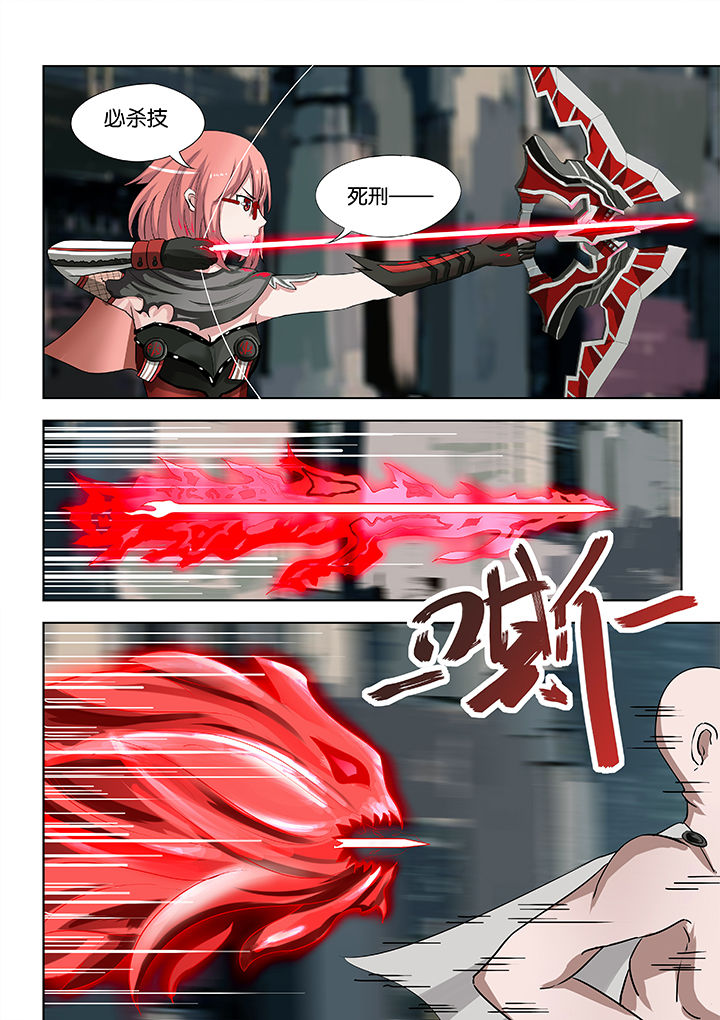 原神一样的游戏有哪些漫画,第25章：2图