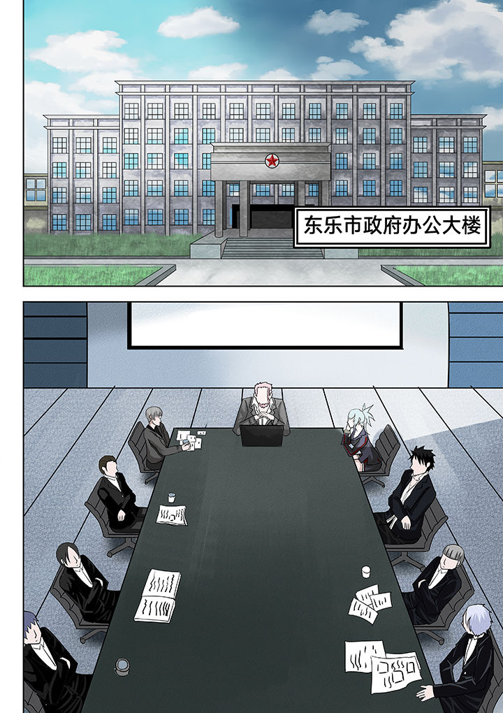 原神一样的游戏有哪些漫画,第9章：1图