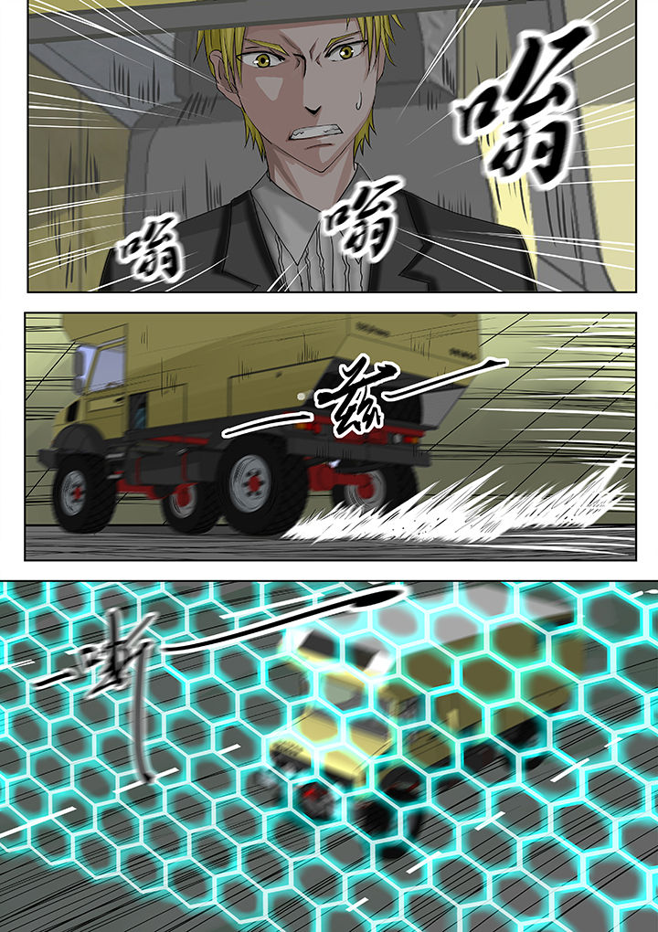 原神一样的游戏有哪些漫画,第10章：2图