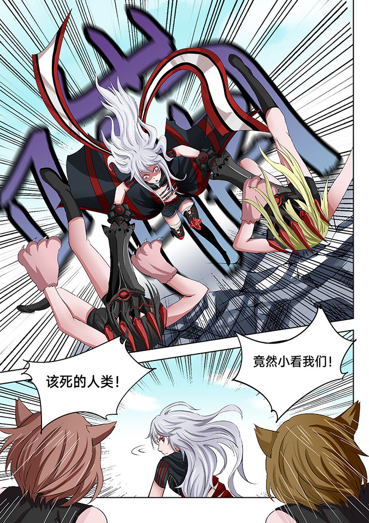 原神一样的游戏有哪些漫画,第22章：1图