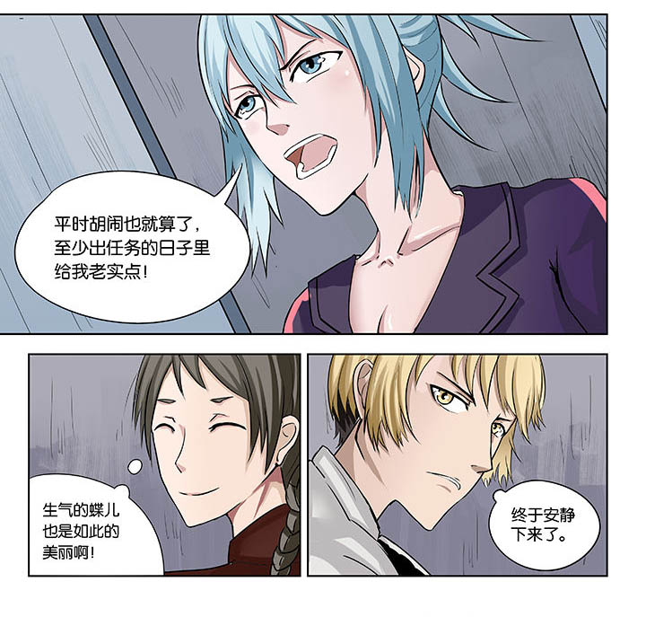 原神一样的游戏有哪些漫画,第27章：1图