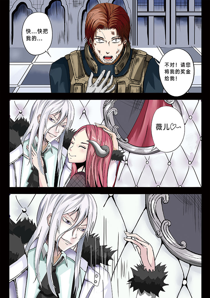 原神一样的游戏有哪些漫画,第1章：1图