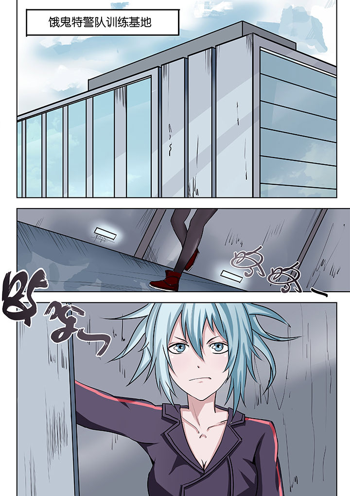 原神一样的游戏有哪些漫画,第26章：1图