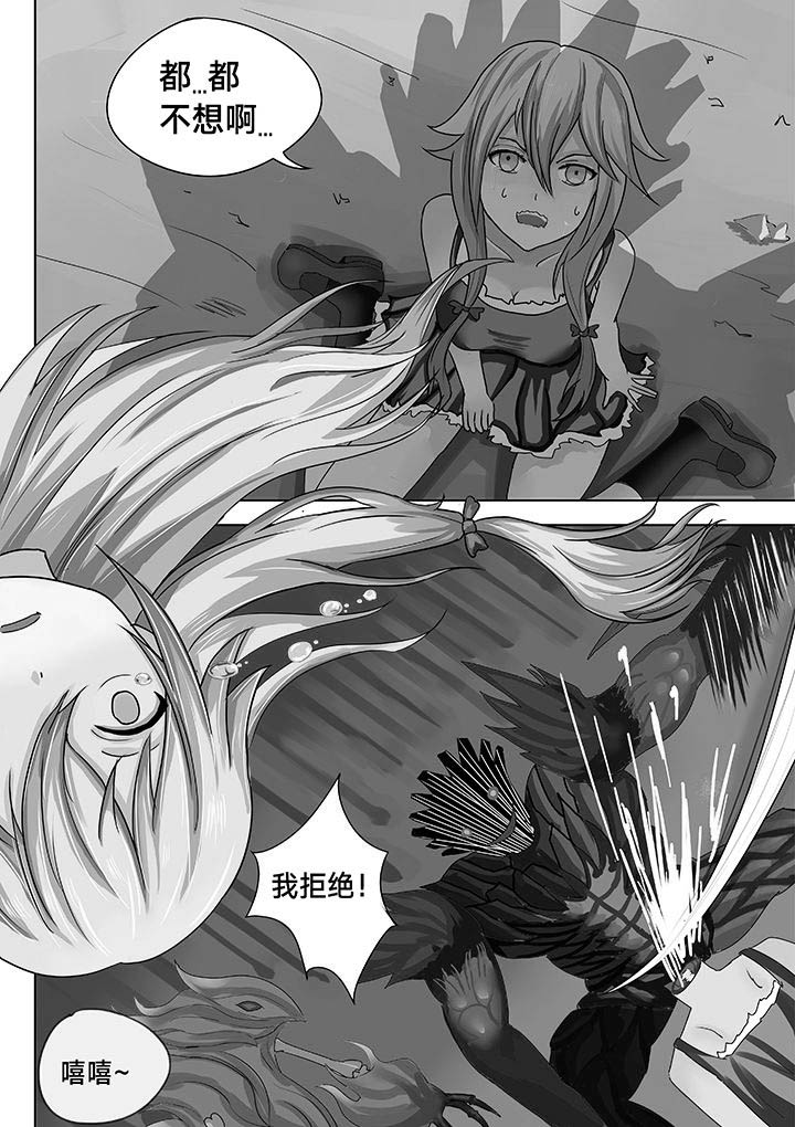 原神一样的游戏有哪些漫画,第6章：1图