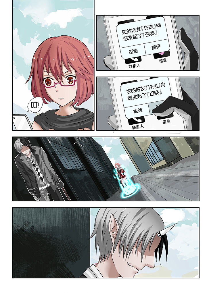 原神一样的游戏有哪些漫画,第25章：2图