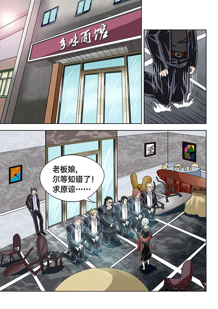 原神一样的游戏有哪些漫画,第2章：1图