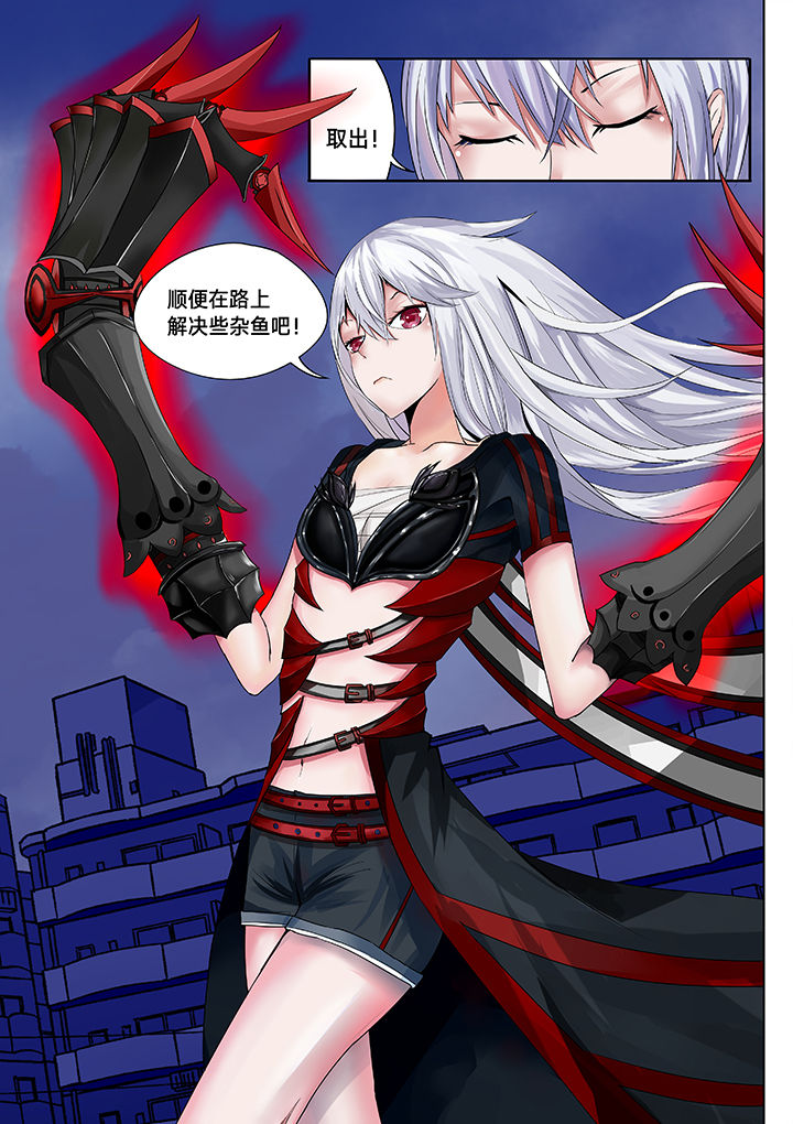 原神一样的游戏有哪些漫画,第15章：2图