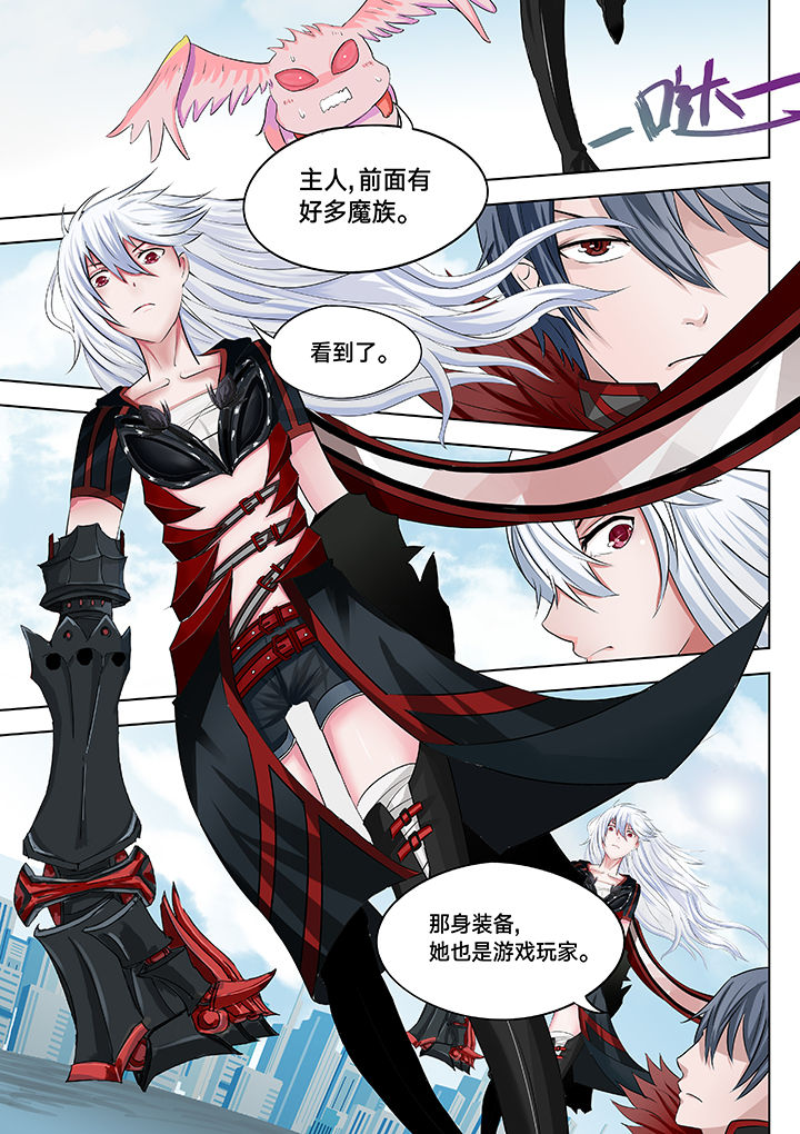 原神一样的游戏有哪些漫画,第22章：1图