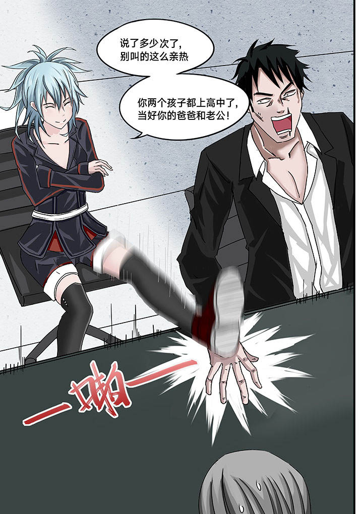 原神一样的游戏有哪些漫画,第9章：2图