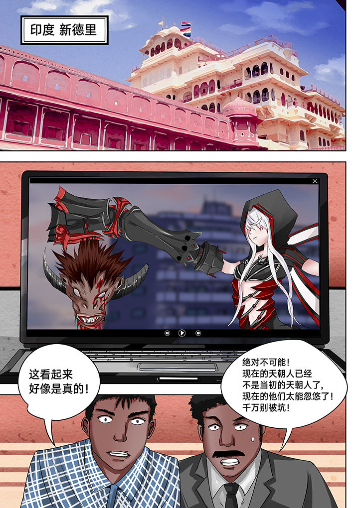 原神一样的游戏有哪些漫画,第11章：2图