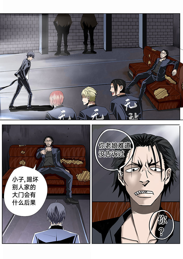 原神一样的游戏有哪些漫画,第2章：2图