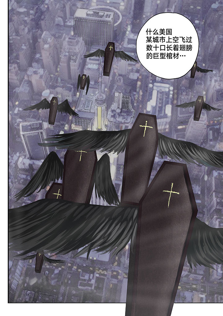 原神一样的游戏有哪些漫画,第3章：2图