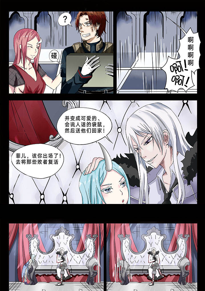 原神一样的游戏有哪些漫画,第1章：1图