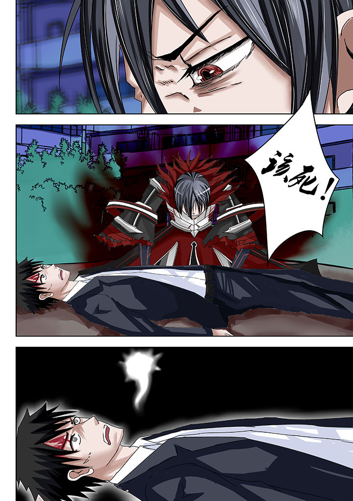 原神一样的游戏有哪些漫画,第8章：2图