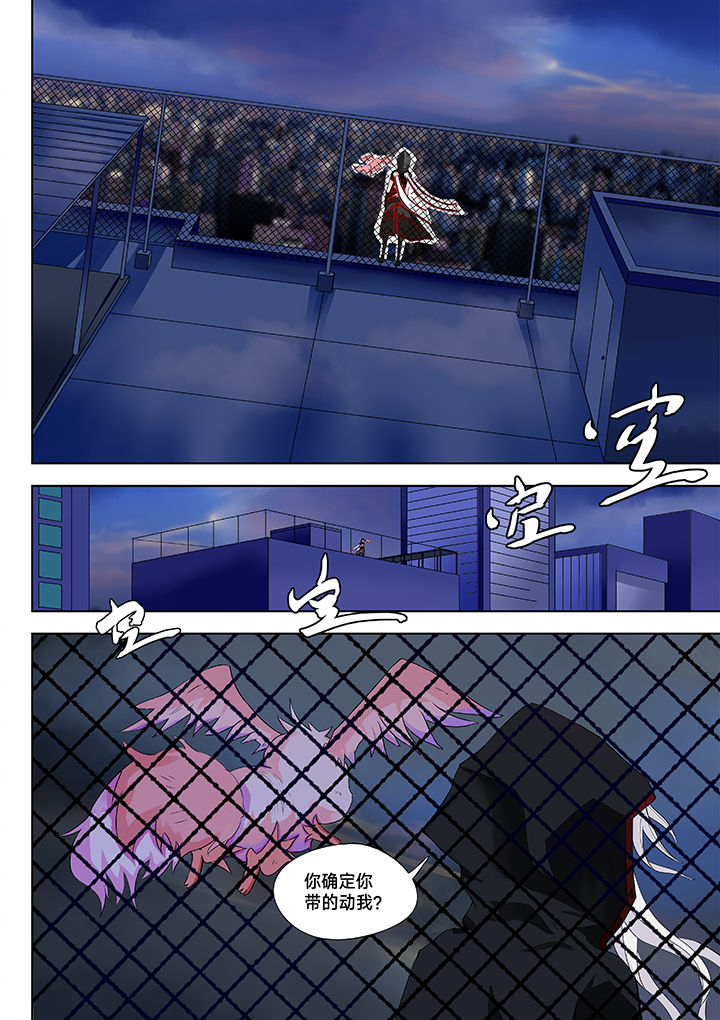 原神一样的游戏有哪些漫画,第15章：1图