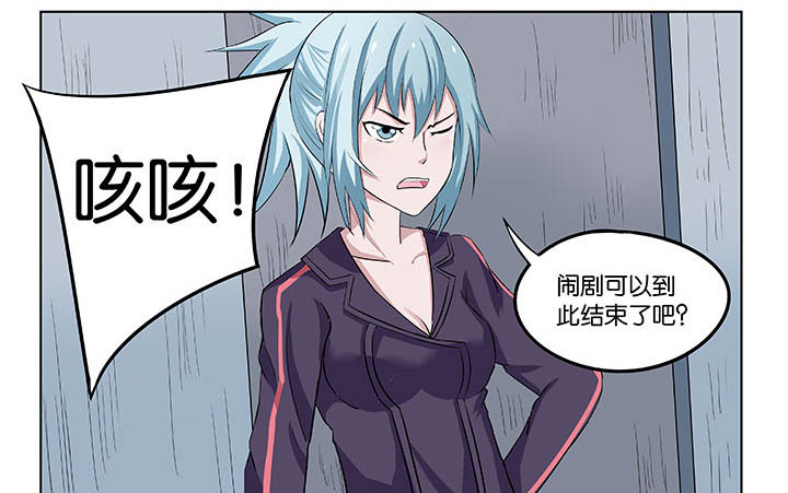 原神一样的游戏有哪些漫画,第26章：1图