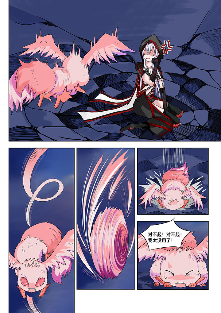 原神一样的游戏有哪些漫画,第15章：1图