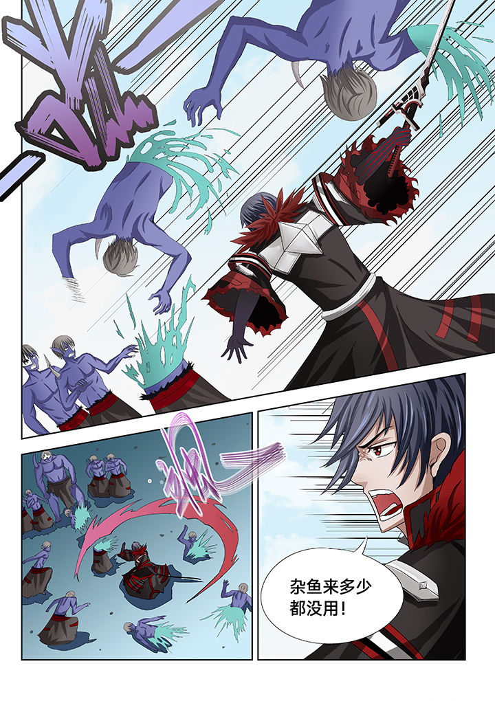 原神一样的游戏有哪些漫画,第21章：2图