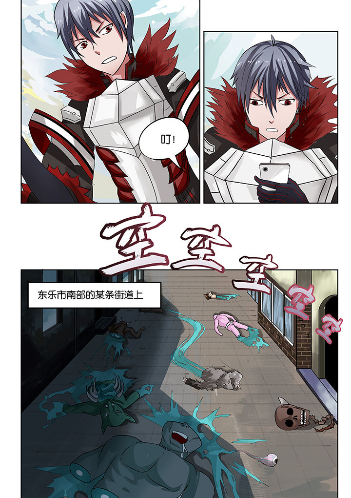 原神一样的游戏有哪些漫画,第25章：2图