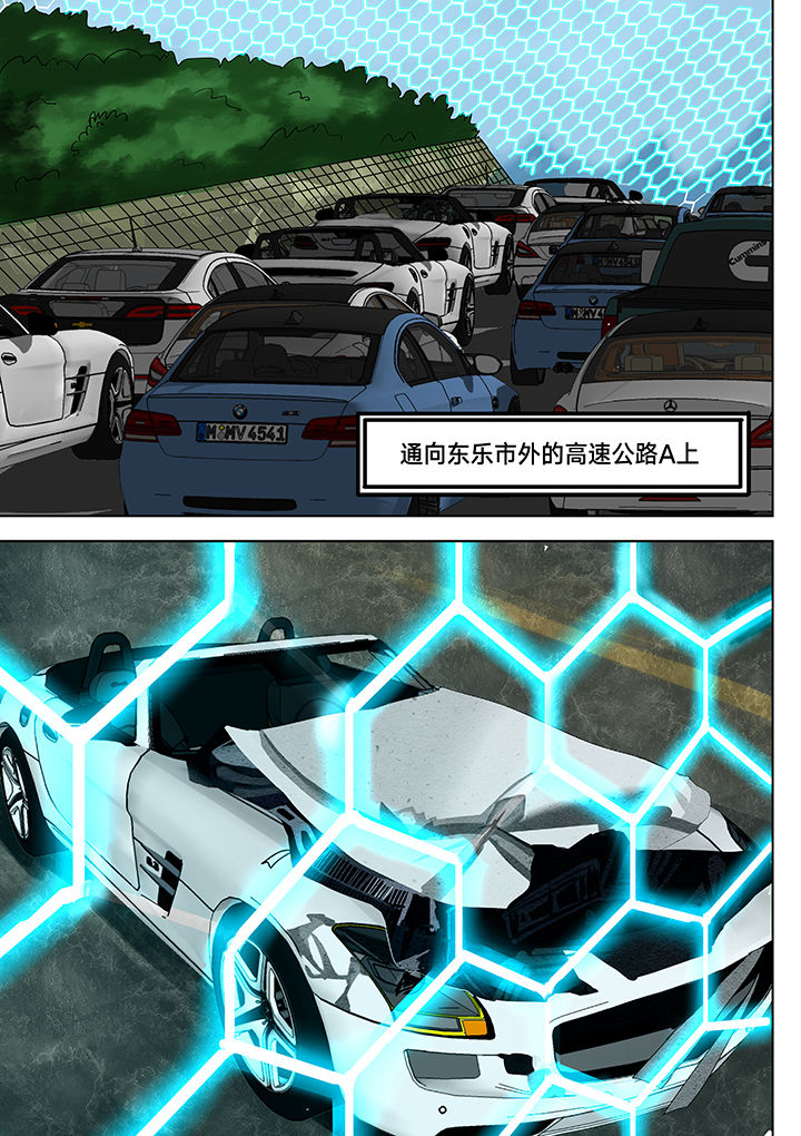 原神一样的游戏有哪些漫画,第10章：2图