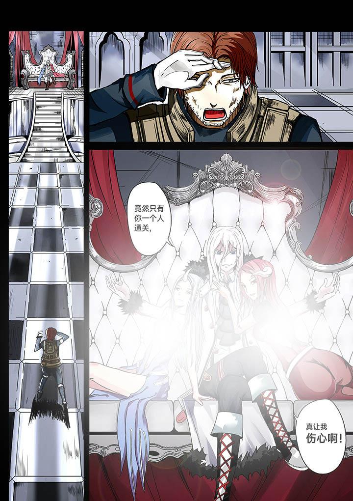 原神一样的游戏有哪些漫画,第1章：2图