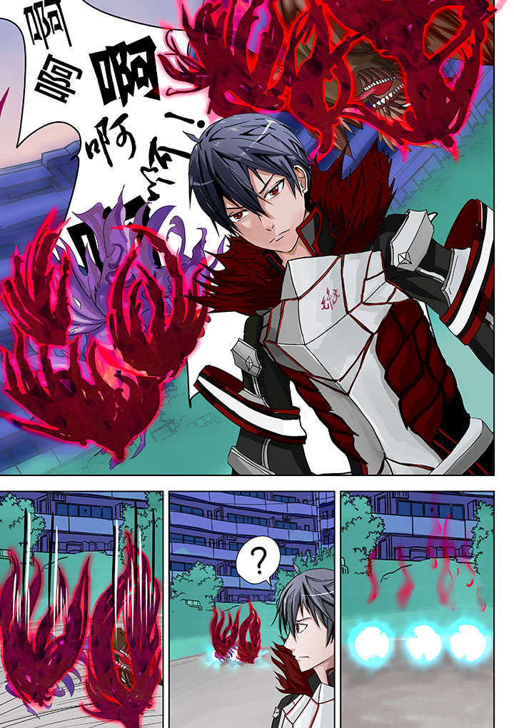 原神一样的游戏有哪些漫画,第8章：1图