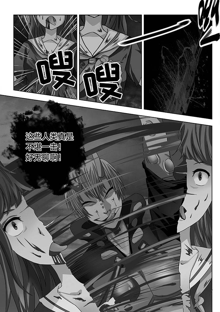 原神一样的游戏有哪些漫画,第14章：2图