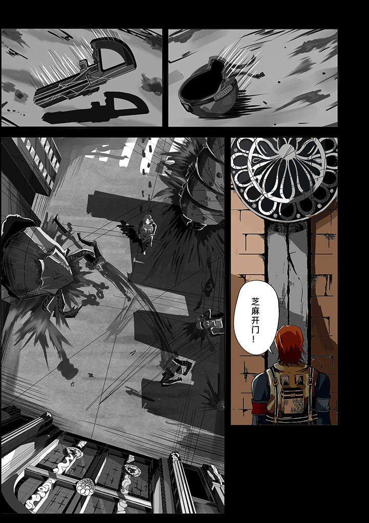 原神一样的游戏有哪些漫画,第1章：2图