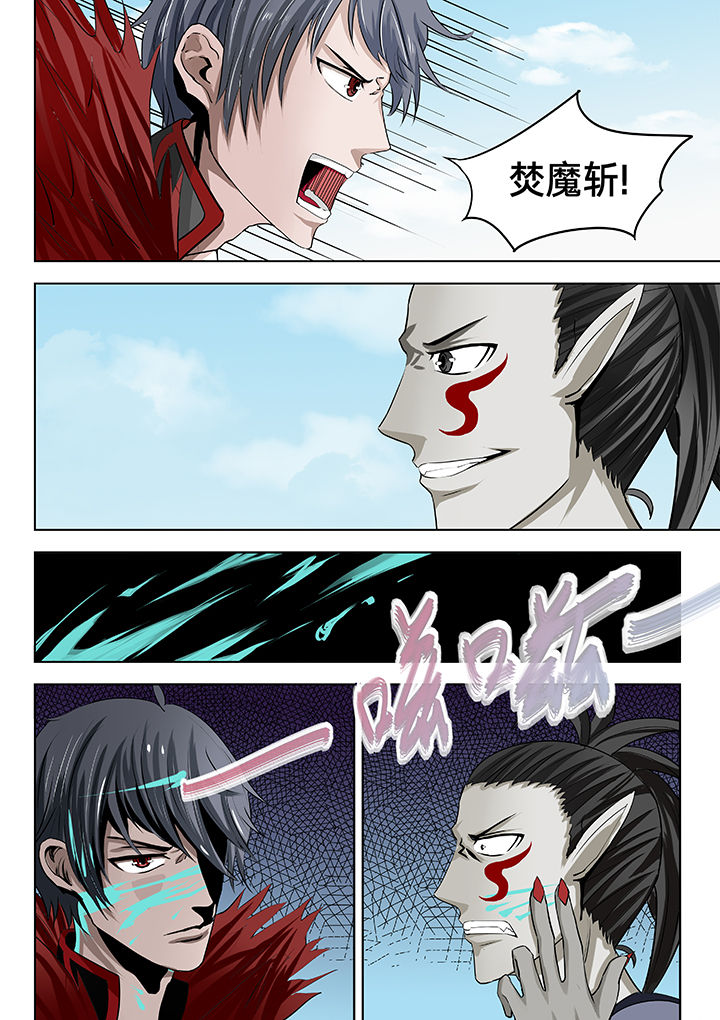 原神一样的游戏有哪些漫画,第19章：2图
