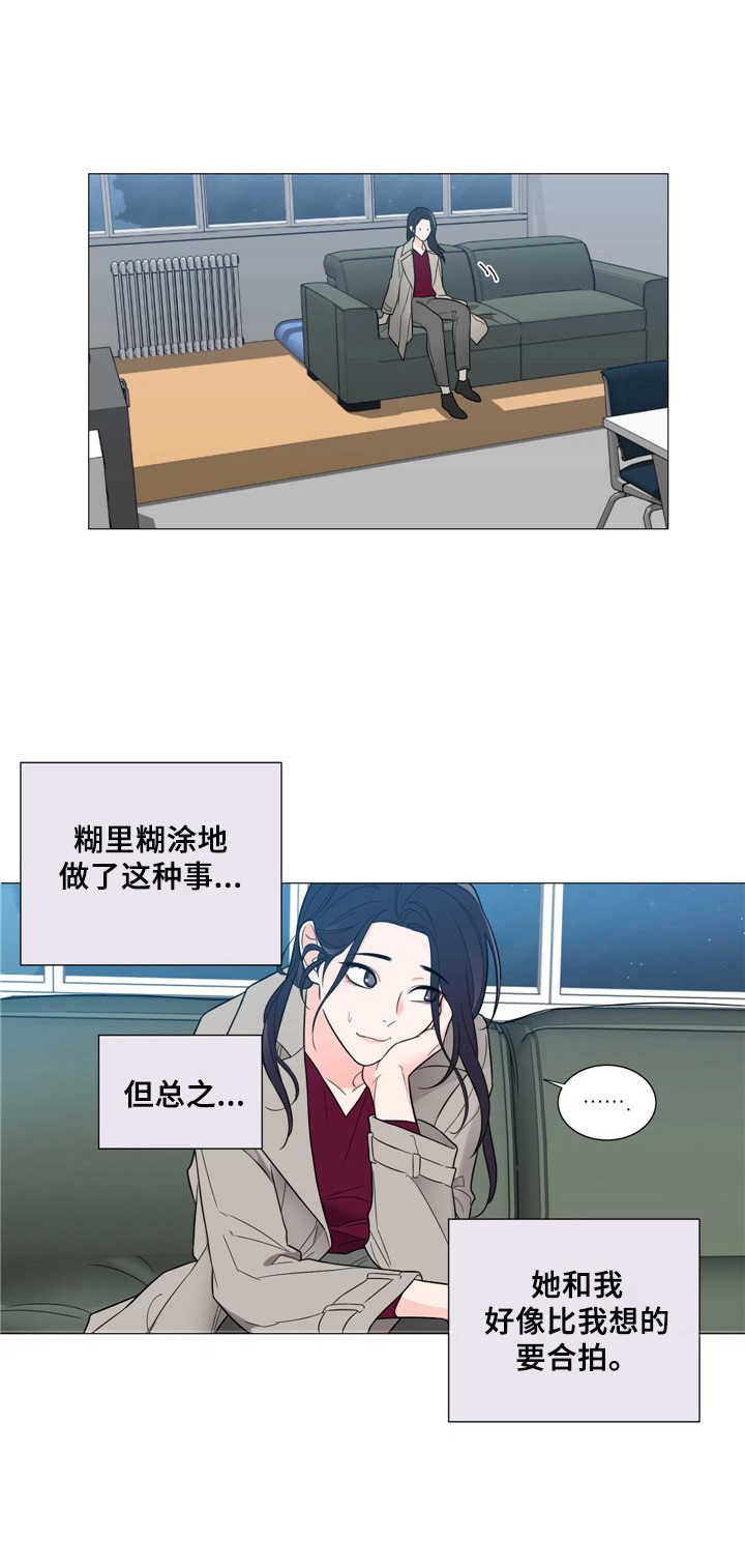 假戏真作在线观看漫画,第11章：难过1图