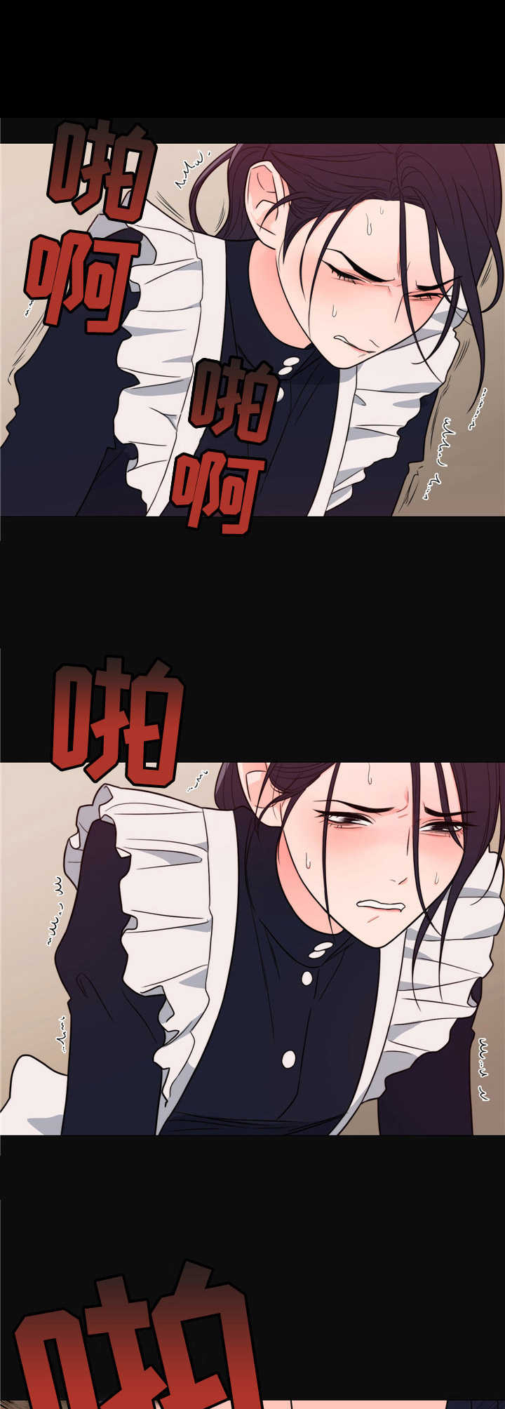 假戏真做歌曲原唱漫画,第17章：得寸进尺2图