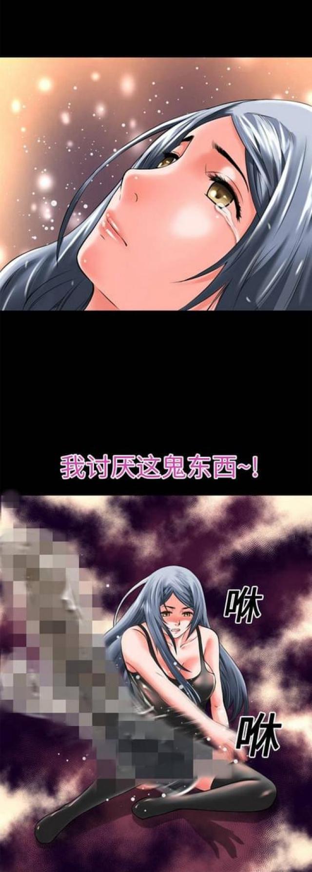 超能美男子漫画,第34话1图