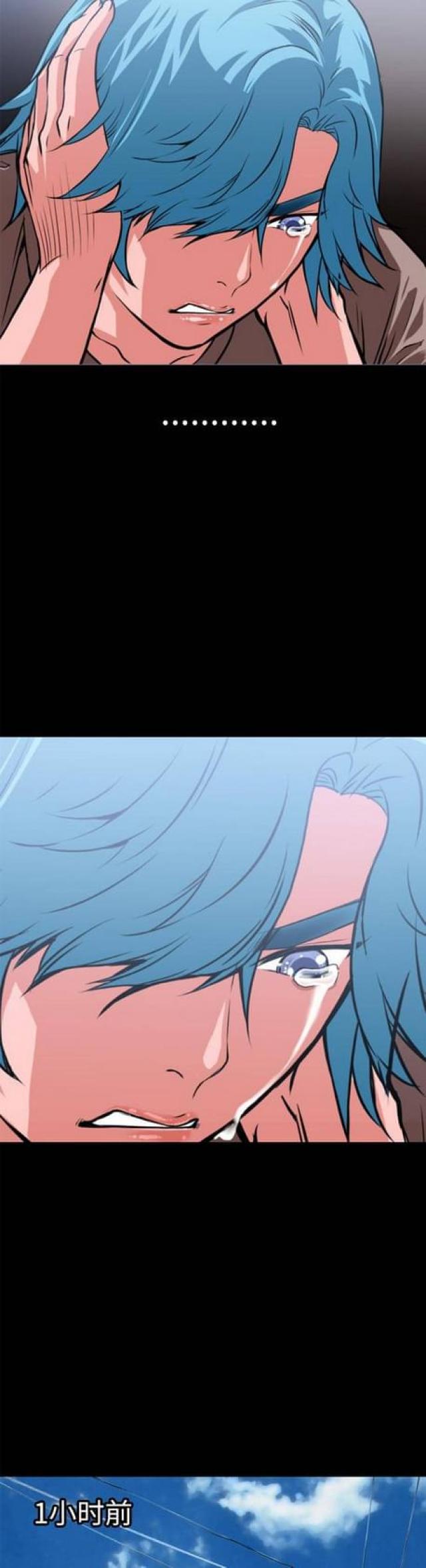 超能美男子漫画,第7话1图