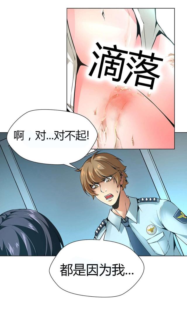 奴隶主奢侈生活图片漫画,第47话2图