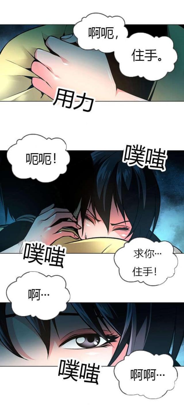 奴隶社会从哪个朝代开始到结束漫画,第38话1图