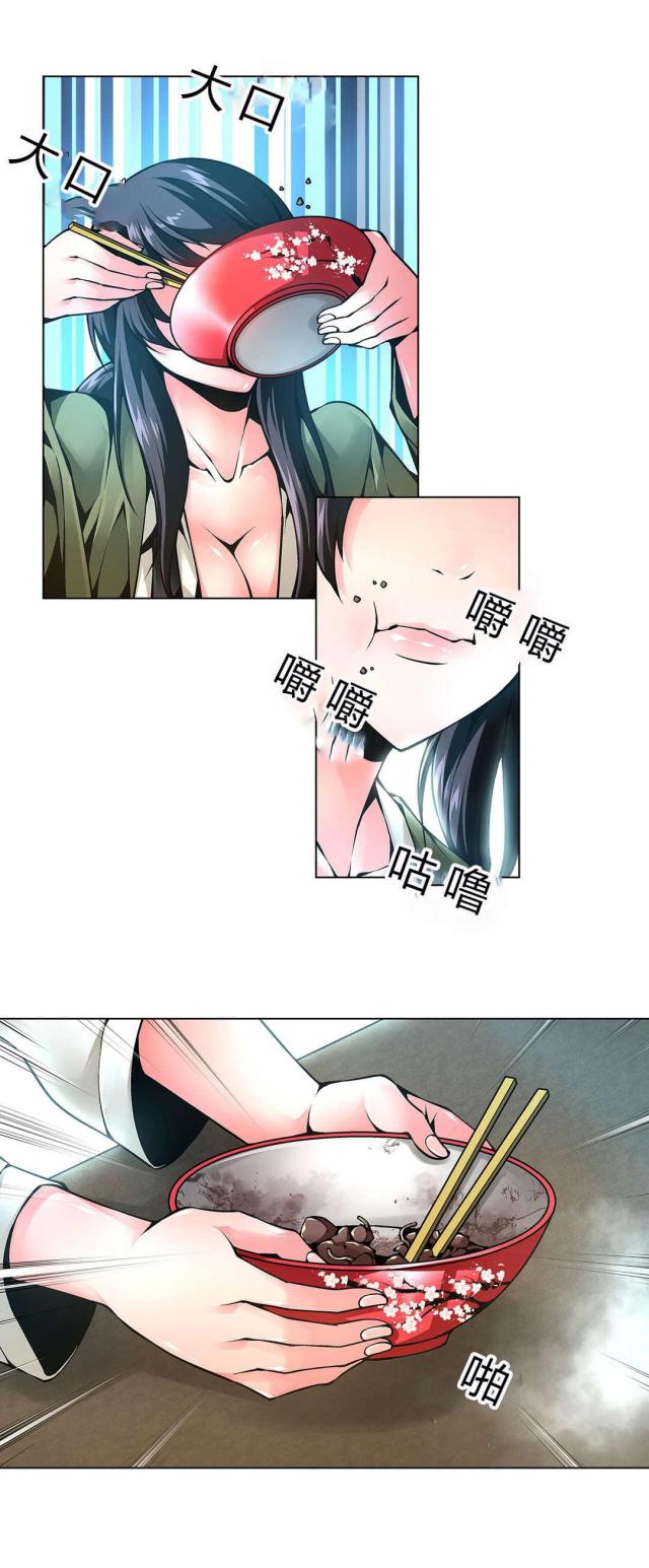 奴隶主奢侈生活图片漫画,第47话1图