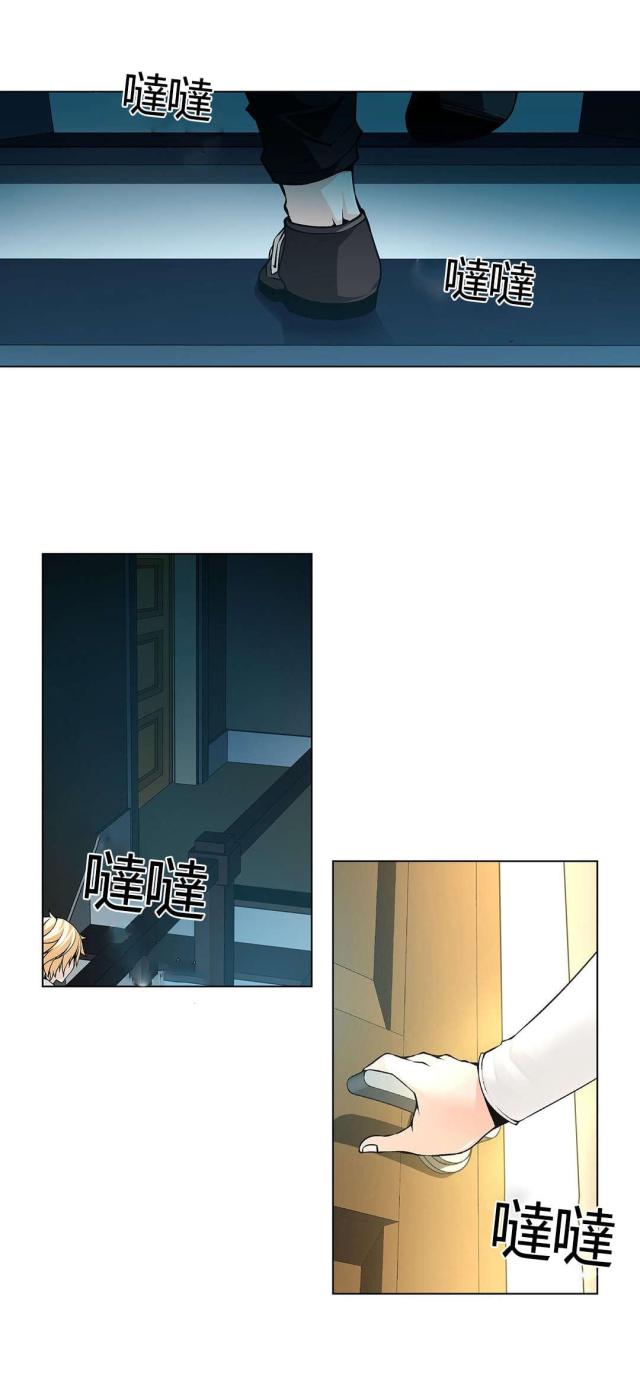 奴隶姐妹漫画,第66话2图