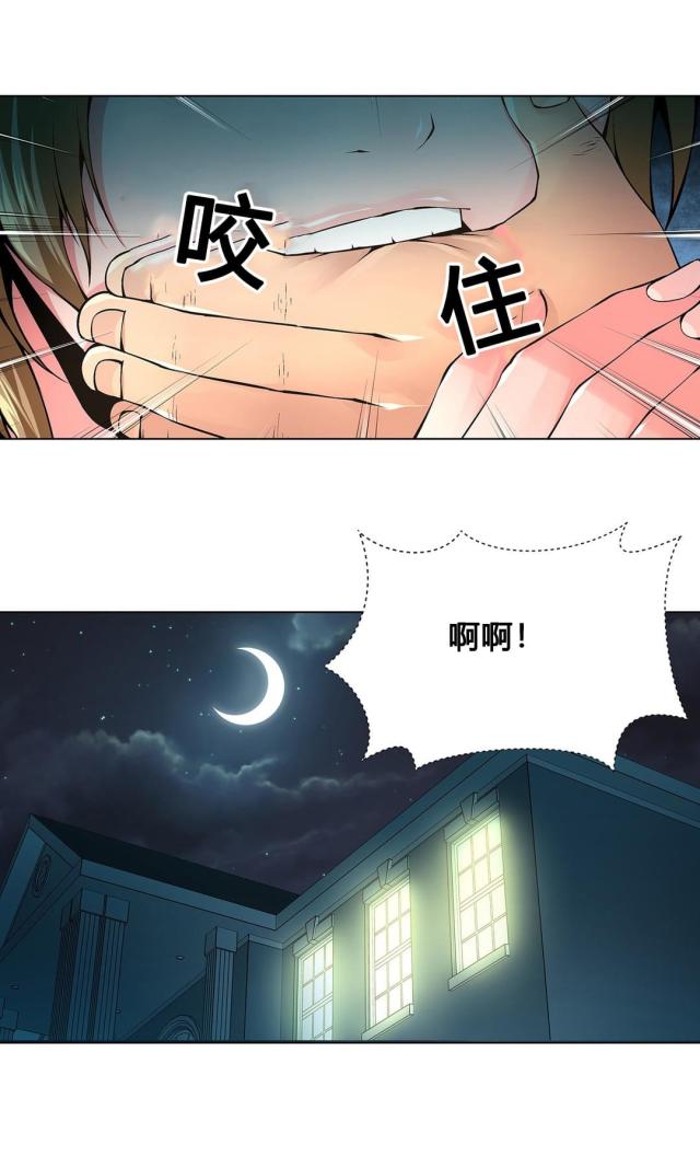 奴隶船电影完整版漫画,第68话1图