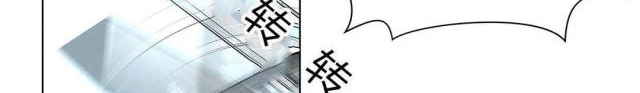奴隶主的小妾漫画,第48话2图