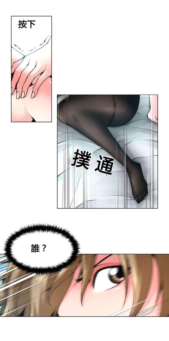 姐妹舞狮团漫画,第74话2图