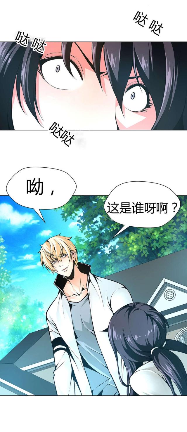 奴隶姐妹免费看漫画,第50话2图