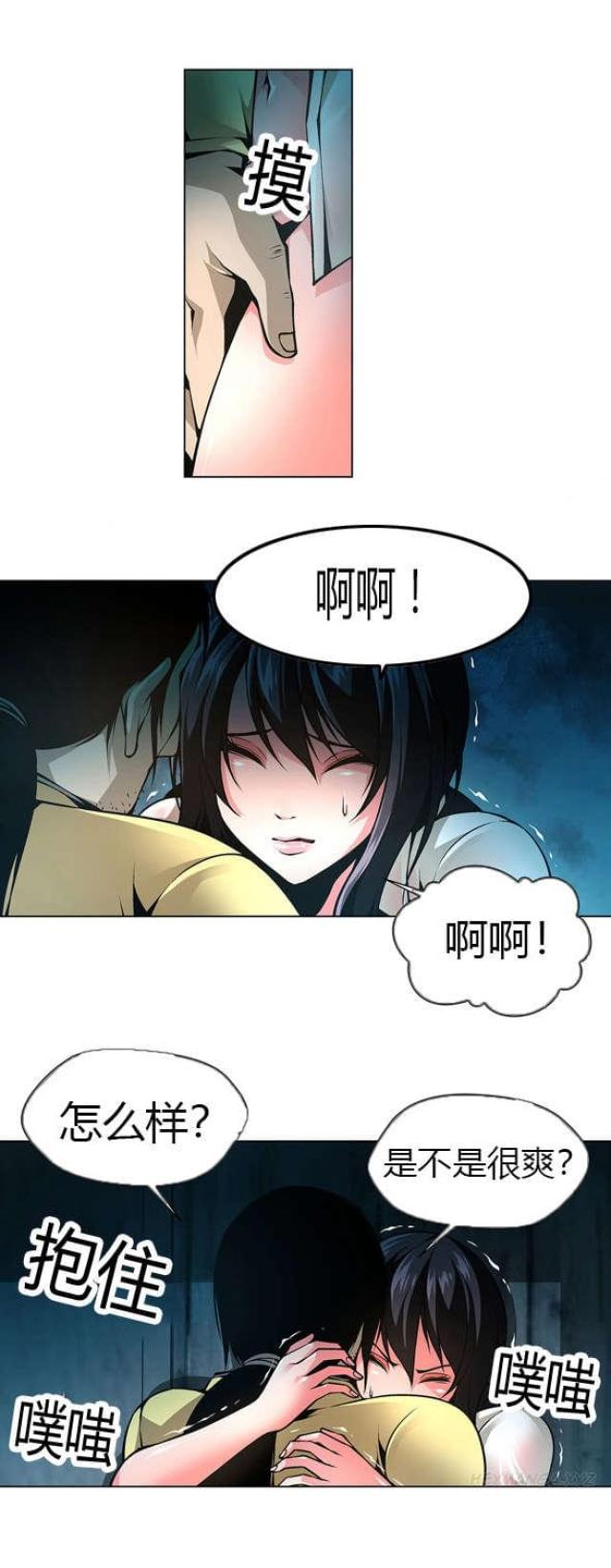 奴隶社会从哪个朝代开始到结束漫画,第38话2图