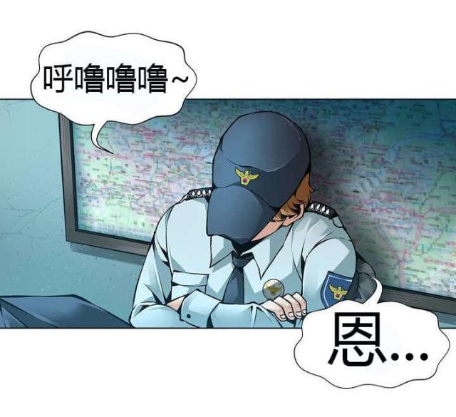 奴隶电影国语版漫画,第44话2图