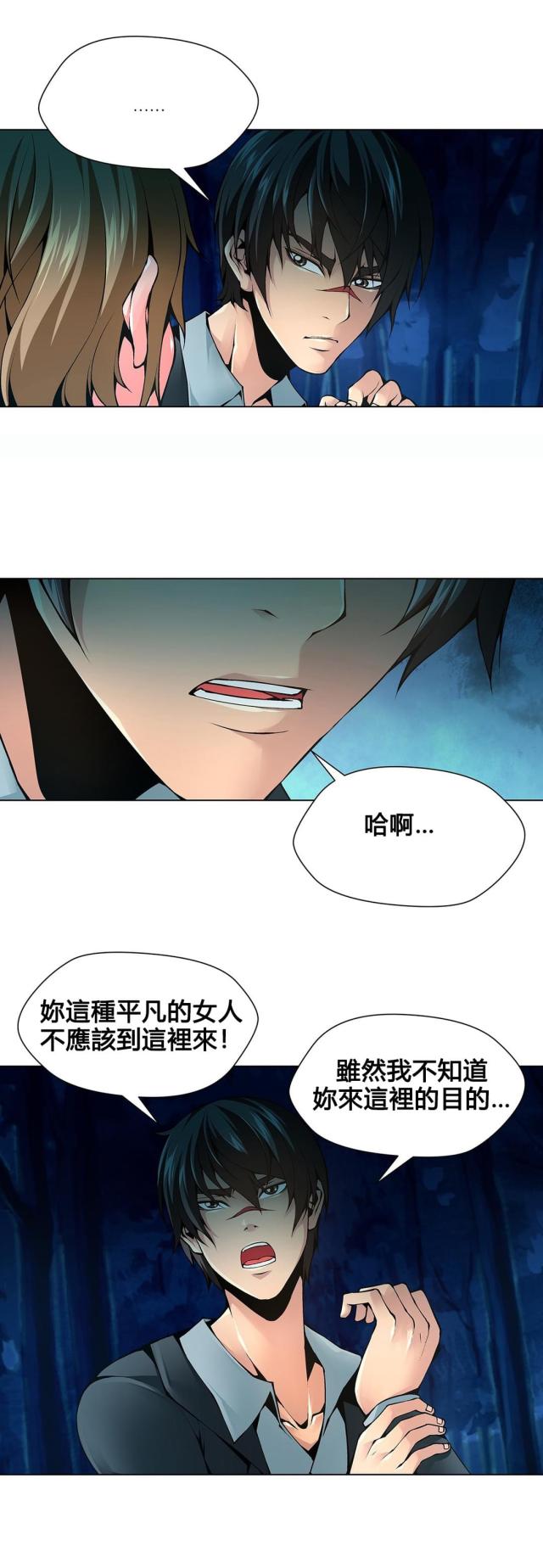 奴隶船电影完整版漫画,第68话2图